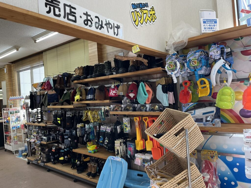 ひらや高原スキー場