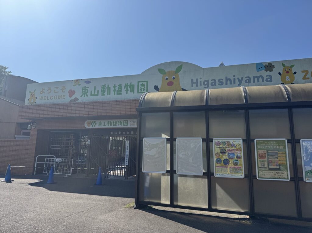 東山動物園　5月の土曜日。激込みでした。
